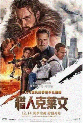 军事动作片暑期档观察配图