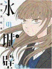 荒野食客综艺纪实节目海报