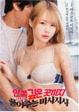 战狼2电影在线观看高清海报