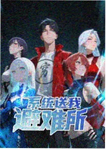 星轨之下科幻动漫海报
