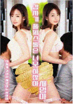 第七码头悬疑犯罪剧集海报